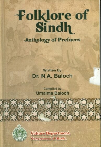 Dr Nabi Bux Baloch